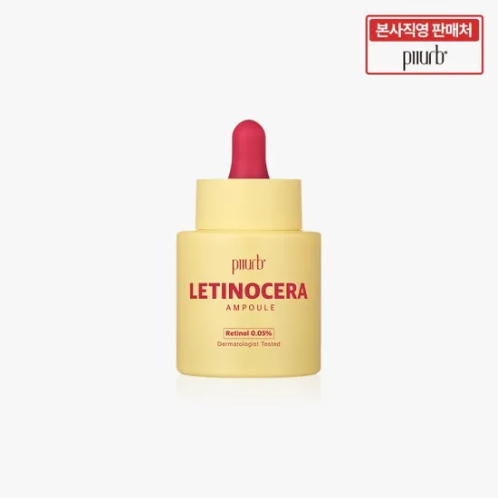 잇츠리얼 레티노세라 앰플 30ml