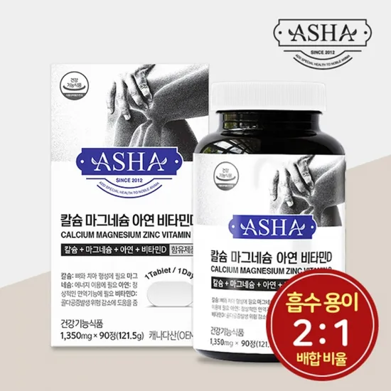 아샤 칼슘마그네슘아연비타민D 뼈건강관절건강 1350mgx90정