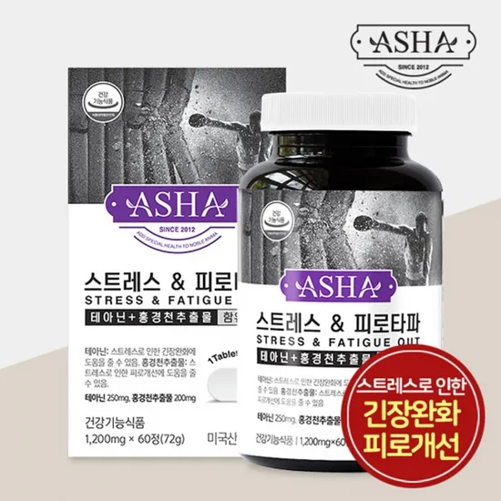 아샤 스트레스 엔 피로타파 테아닌 홍경천추출물 1200mgx60정 2개월분