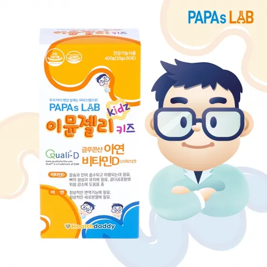 파파스랩 이뮨젤리 키즈젤리 열대과일맛 20gx20포 1박스