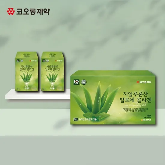 히알루론산 알로에 콜라겐 20g 30포