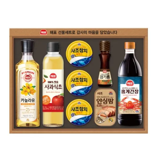 안심특선 V25호 쇼핑백포함