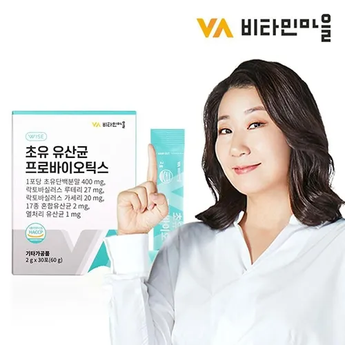 초유유산균 17종 프로바이오틱스 30포 3박스