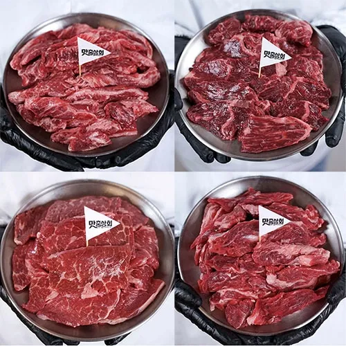 나만의 우마카세 세트 800g 미국갈비 200g 토시살 200g 살치살 200g 등심추리 200g