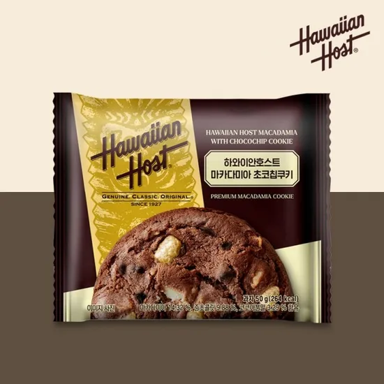 마카다미아 쿠키 3종 초코칩 카라멜 파인애플 50g 5개입 10개입 20개입