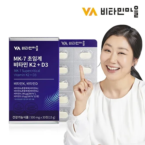 MK-7 초임계 비타민 K2 D3 500mg 30정 1박스