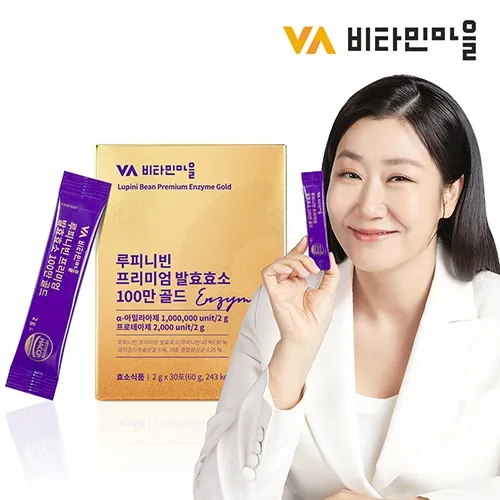 루피니빈 프리미엄 발효효소 100만 골드 2g 30포 1박스