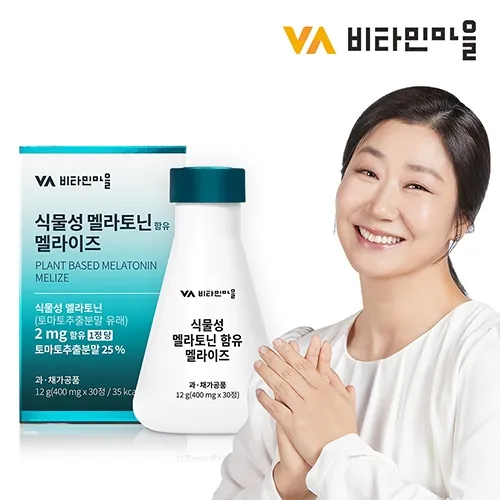 멜라이즈 400mg 30정 3박스