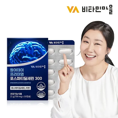프리미엄 포스파티딜세린 300 700mg 30캡슐 X 3박스