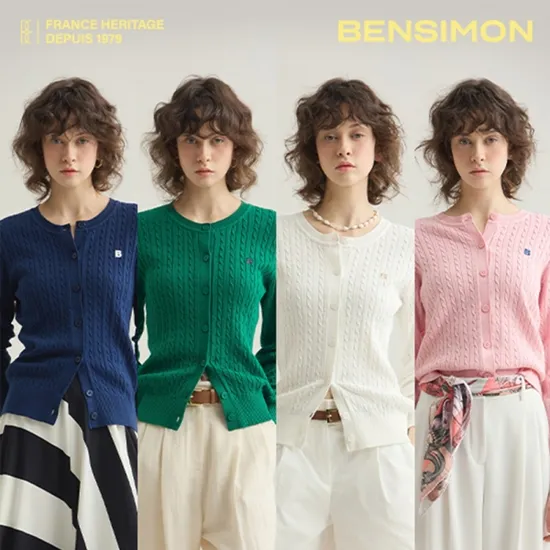 25SS 여성 케이블 가디건 4종 택1