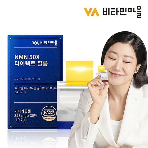 NMN 50X 다이렉트 필름 358mg 30매 1개