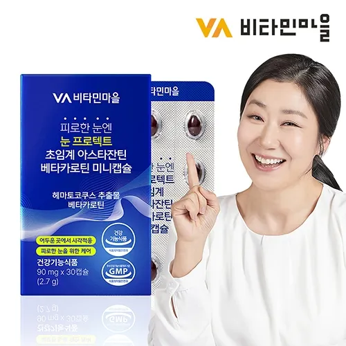 눈 프로텍트 초임계 아스타잔틴 베타카로틴 미니캡슐 90mg 30캡슐 1개