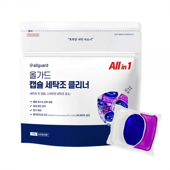 캡슐 세탁조 클리너 104g 13g 8개입 1팩