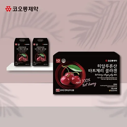 히알루론산 타트체리 콜라겐 20g 10포입 3개 총30포입 1개월분