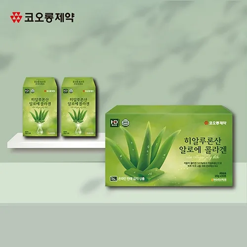 히알루론산 알로에 콜라겐 20g 10포입 3개 총30포입 1개월분