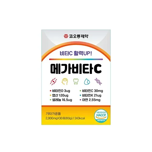 메가비타C 2g 30포