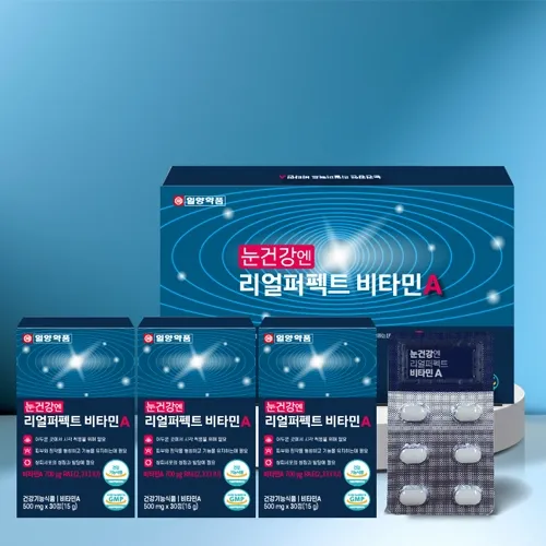 리얼 퍼펙트 눈건강 비타민A 500mg 30정 3통
