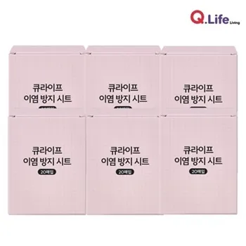 이염방지시트 20매입