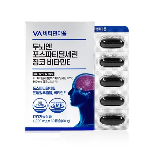 두뇌엔 포스파티딜세린 징코 비타민E 60캡슐 1개월 1개