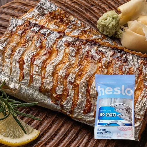 헤슬로 제주 은갈치 220g 2팩