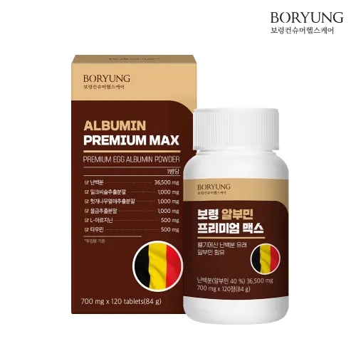 알부민 프리미엄 맥스 난백 알부민영양제 700mg 120정 1박스 4개월분