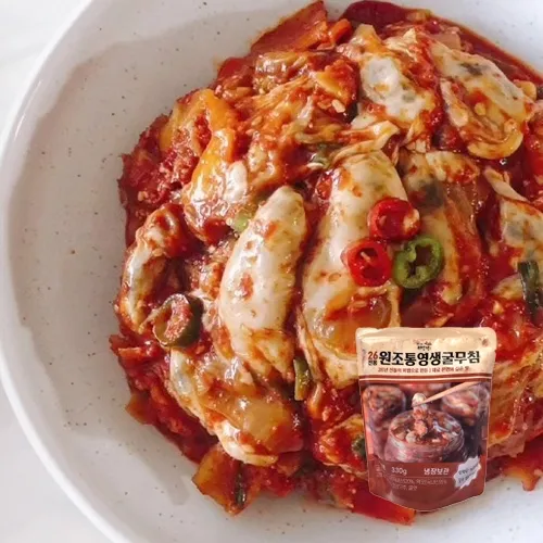 제철 통영 생굴무침 330g