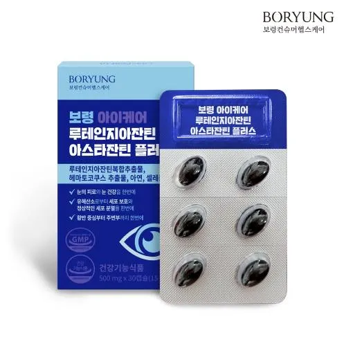 루테인 지아잔틴 아스타잔틴 플러스 눈건강 500mg 30캡슐 1박스