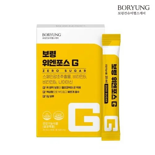 위엔포스G 제로슈가 20ml 30포입 1박스