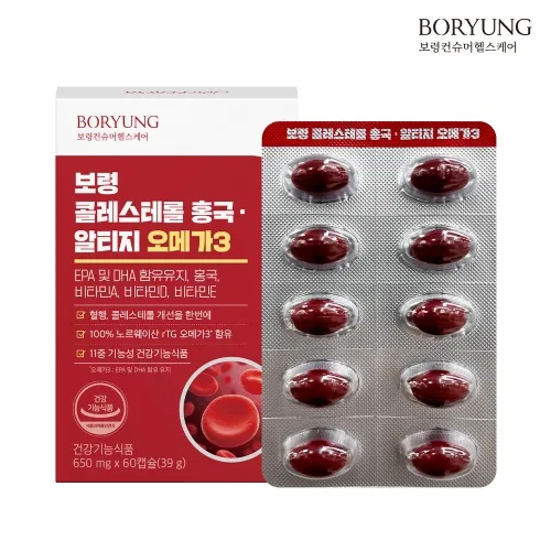 콜레스테롤 홍국 알티지 오메가3 혈행개선 650mg 60캡슐 1박스 1개월분