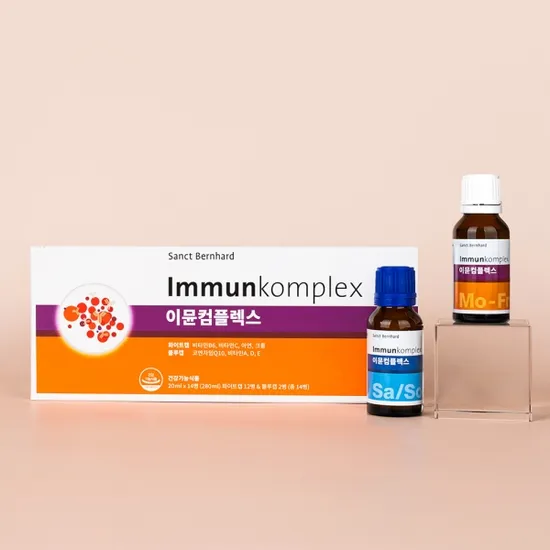 휴럼 독일 상트베른하르트 이뮨컴플렉스 액상 멀티비타민 20ml 14병 1케이스