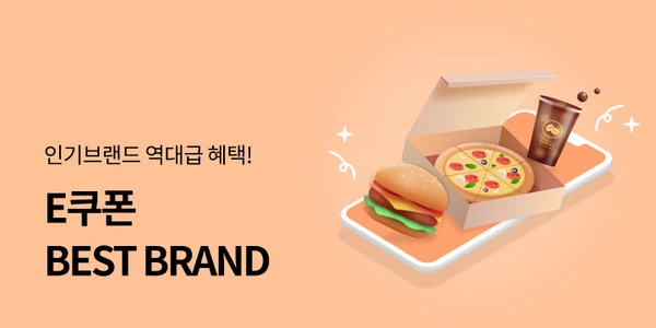 와퍼+불고기와퍼주니어+콜라R+콜라R+프렌치프라이L 41% 할인 (10,700원/무료)