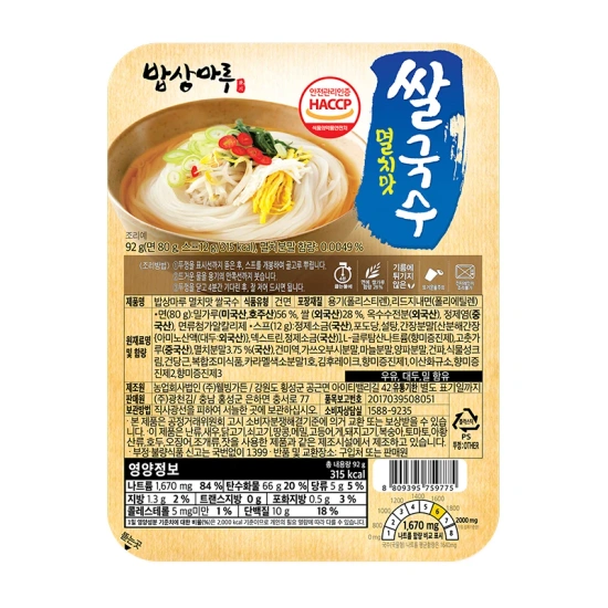 식품
            
            
            
             
            
            
            '쌀' 국수 (500원/3,000원)