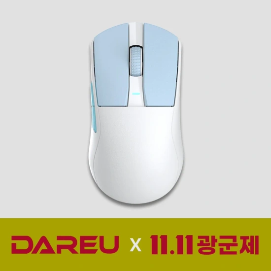 다얼유 DAREU A950G 4K 유무선 게이밍마우스 초경량 (25,205원/무료)
