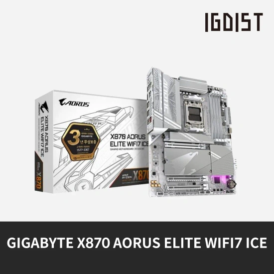 GIGABYTE X870 AORUS ELITE WIFI7 ICE (324,334원/무료)
