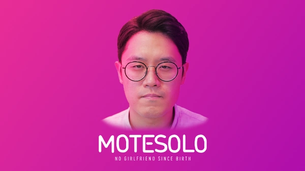 모태솔로 (3,950원/무료)