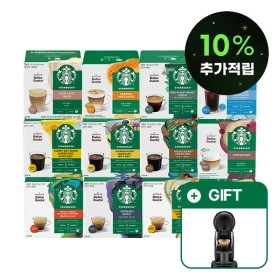 스타벅스 돌체구스토 캡슐커피 12캡슐 x 7박스 + 한정수량 인피니시마 커피머신 (61,900원/무료)
