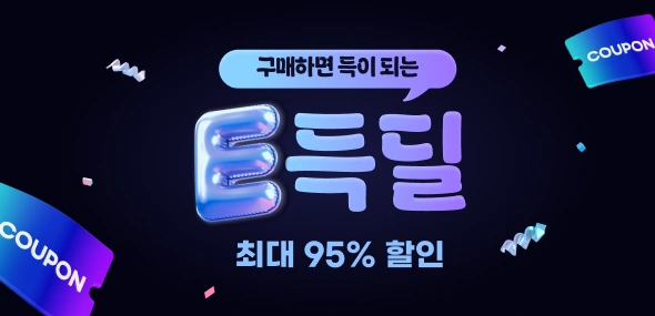 구글 기프트카드 2000원권 (100원/무료)