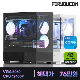 조립PC 완본체 (12400F/RTX5060) (769,050원/무료)