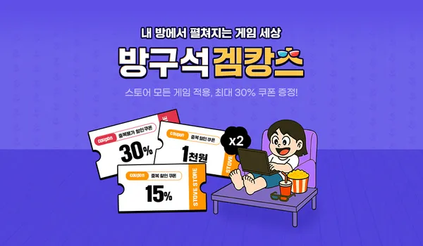 리턴, 무한의 주술, 언더 더 블루 호라이즌, 아샨티 프로토콜 (0원/무료)