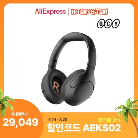 QCY H3 LITE 블루투스 헤드폰 무선 이어폰 헤드셋 ANC 노이즈캔슬링 (25,264원/무료)