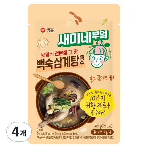 새미네부엌 삼계탕 육수 4팩 (6,360원/무료)