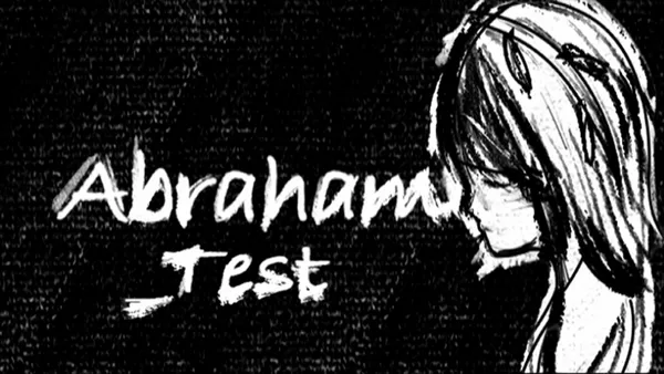 아브라함 테스트 (무료배포) (0원/무료)