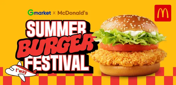 맥도날드 30% 할인