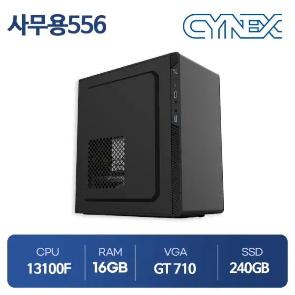 씨넥스PC 인텔 13100F 16G GT710 240GB 사무용