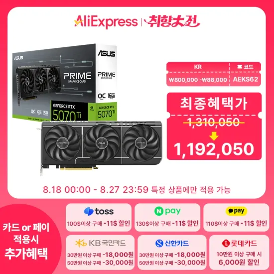 ASUS PRIME 지포스 RTX 5070 Ti OC D7 16GB