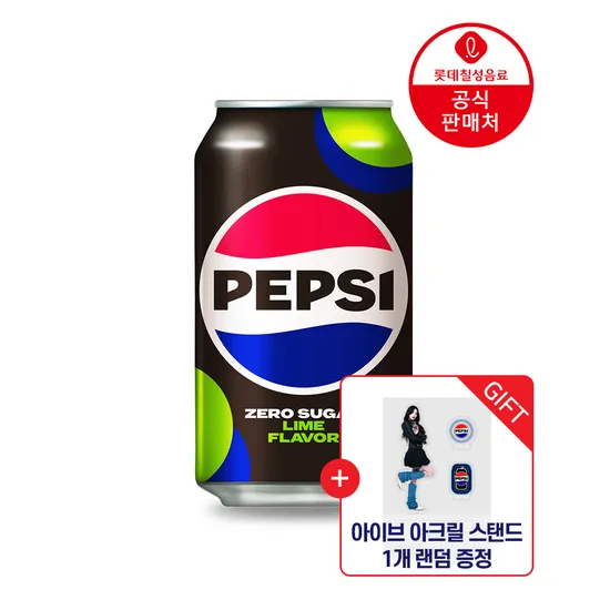 펩시 제로 슈거 라임향 355ml 48캔 아이브 아크릴 스탠드