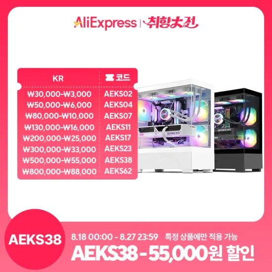 라이젠 R5 7600 32GB 1TB 반본체 조립PC