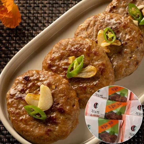 송정역 떡갈비 30개