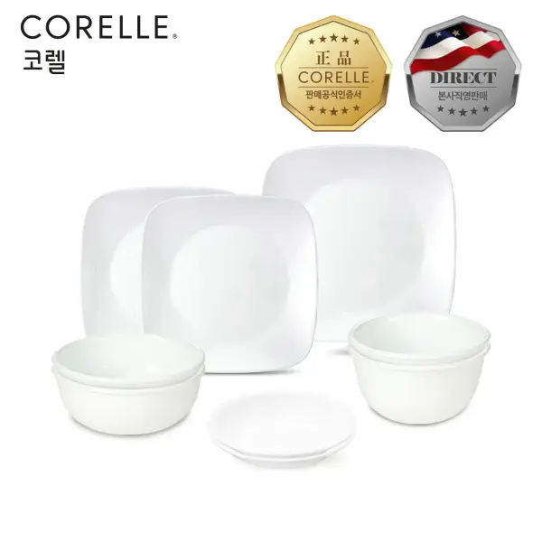 코렐 저스트화이트 2인 9P 한국형 사각 M세트
