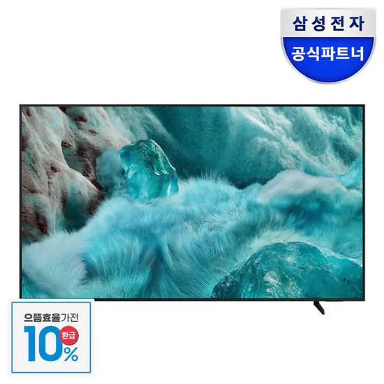 삼성전자 65인치 QLED KQ65QF7DAFXKR